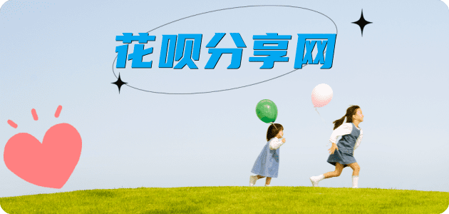 郑州信用卡商家平台☀️诚信信用卡24小时在线接单 - 刷卡信用卡